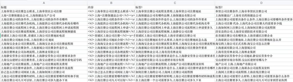 微信截图_20230816120415