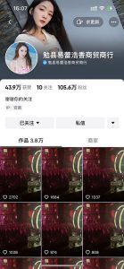 抖音作品无限连发来了，日发3w作品涨粉30w-宝石资源网