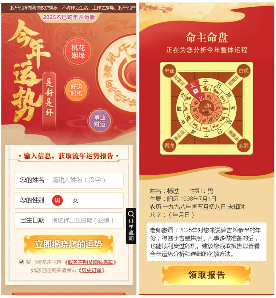 1fb4a1c45b20250802162907