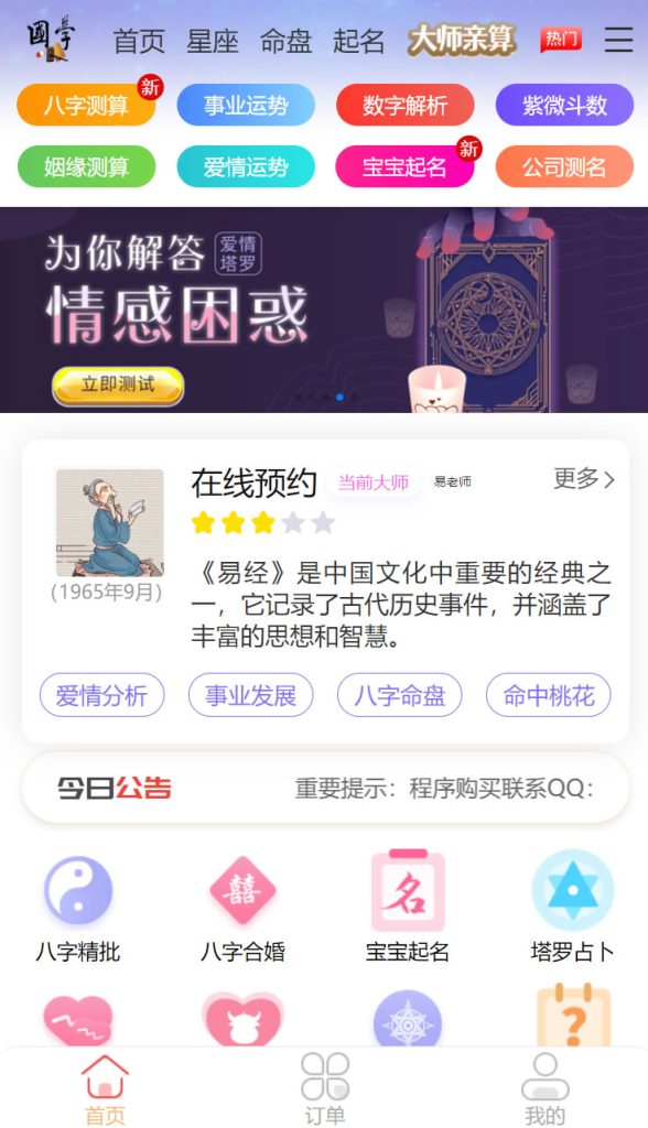 48ca582bfc20250806210746