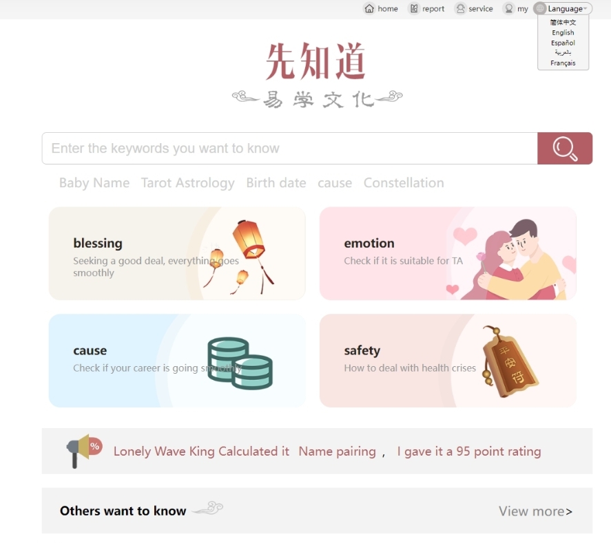 aba00d319120250805205630