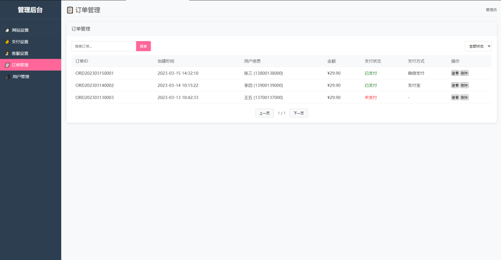 ad1a1b718320250803221546