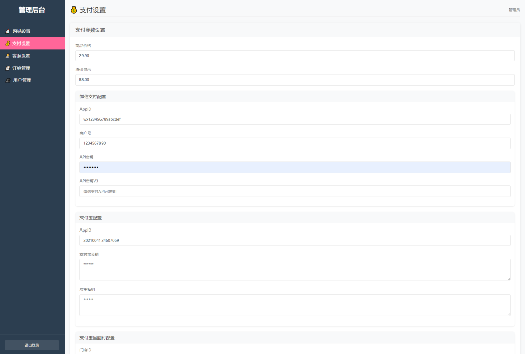 ad1a1b718320250803221553