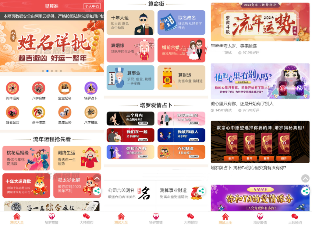 ad1a1b718320250806211746