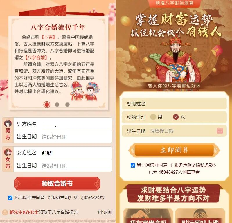 ad1a1b718320250806212436