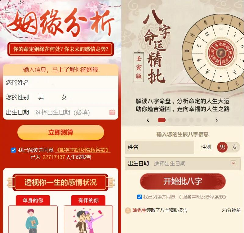 ad1a1b718320250806212442