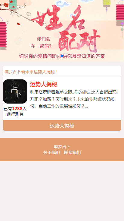 ad1a1b718320250806222846