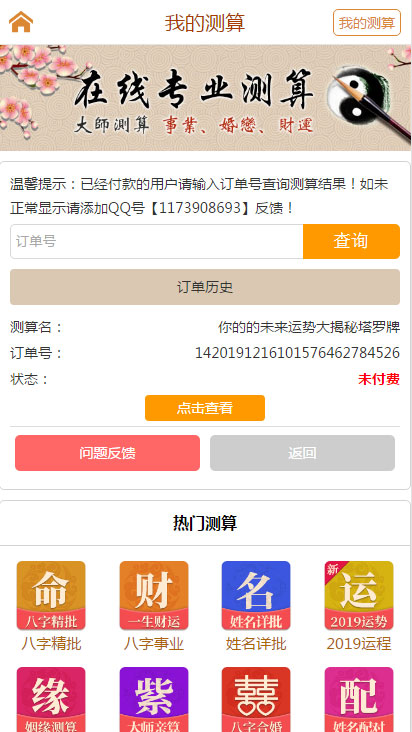 ad1a1b718320250806222850