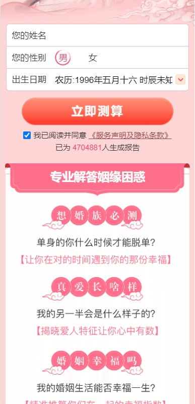 ad1a1b718320250806224022