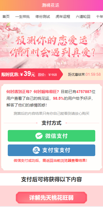 ad1a1b718320250806224026