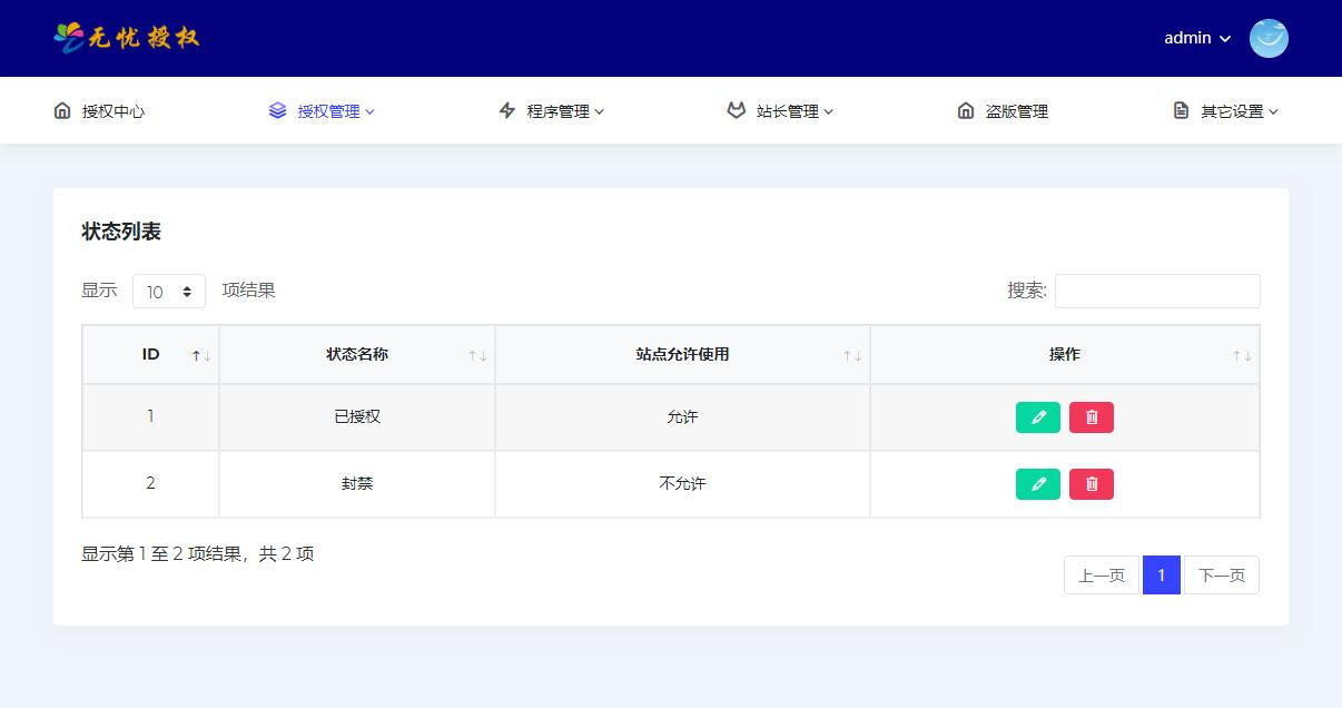 ad1a1b718320250819165731