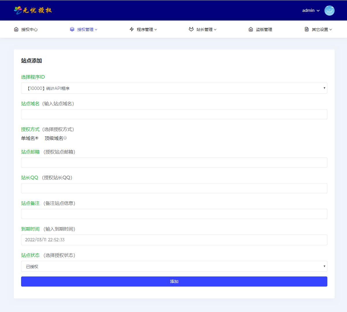 ad1a1b718320250819165740