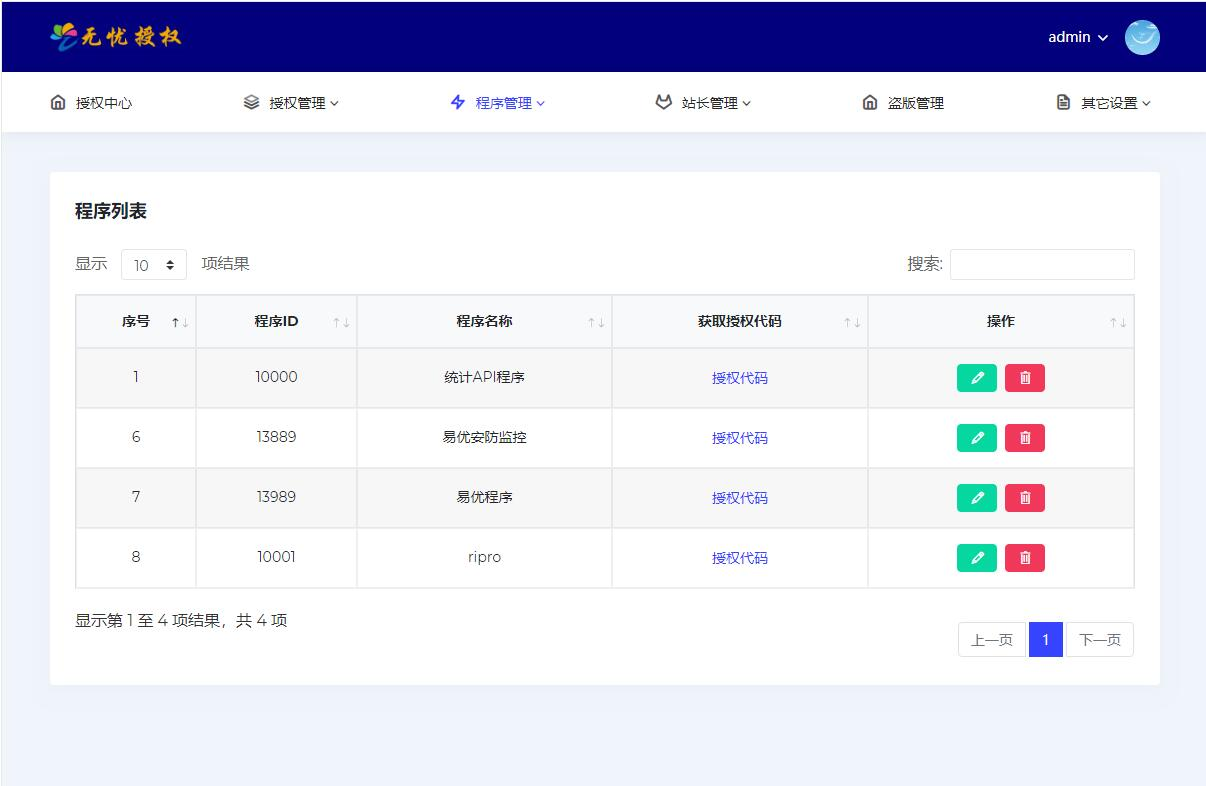 ad1a1b718320250819165746