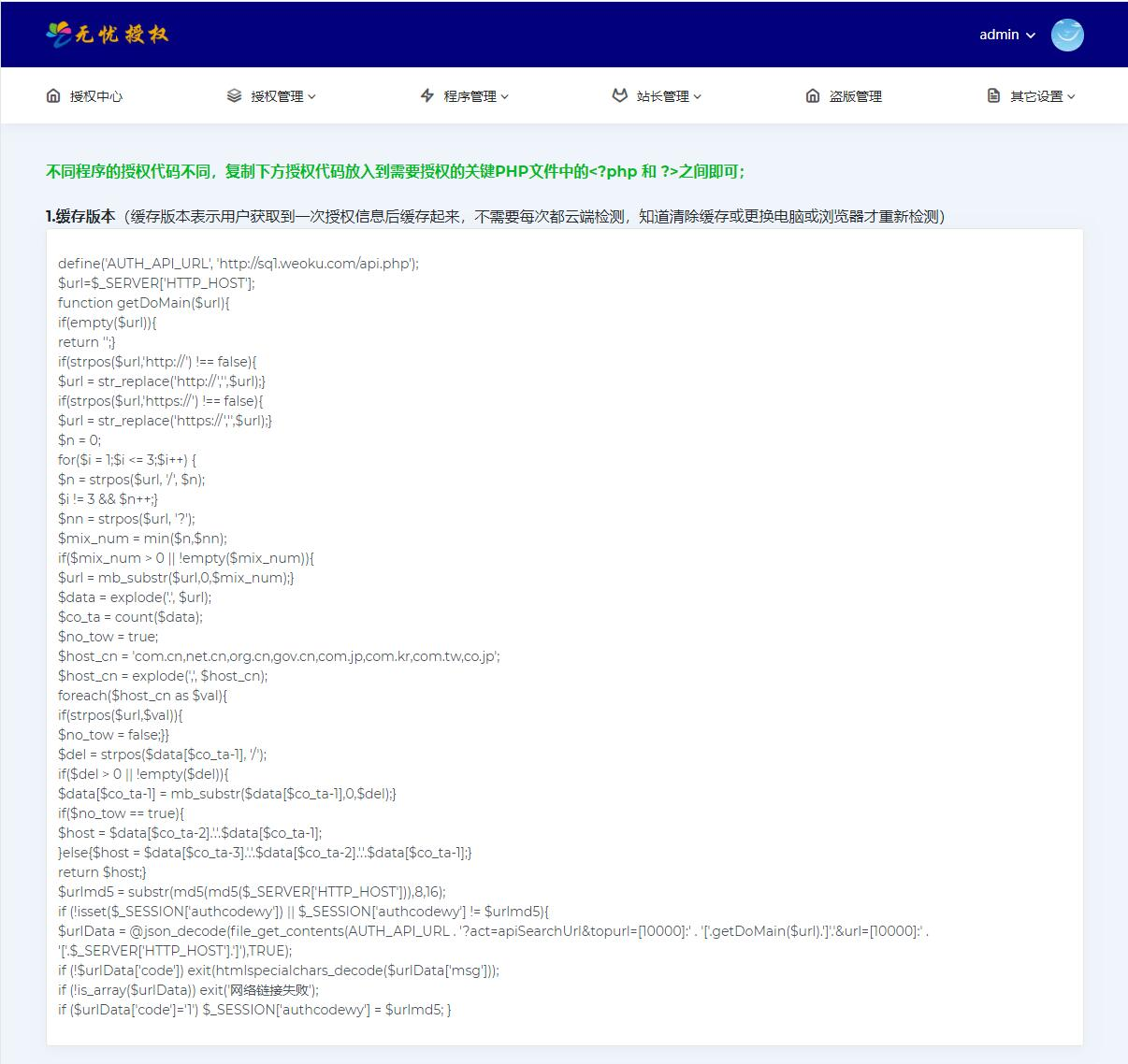 ad1a1b718320250819165801