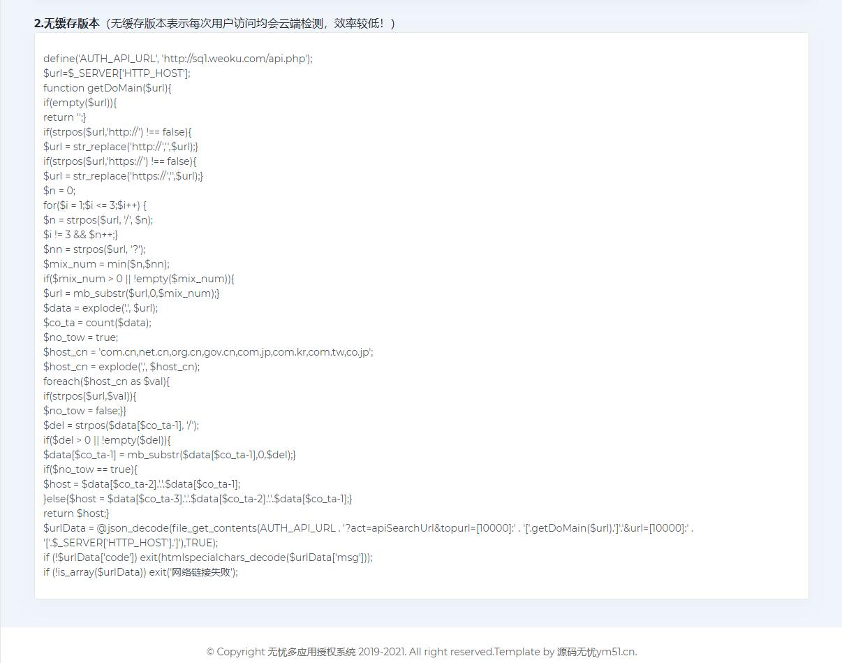 ad1a1b718320250819165811