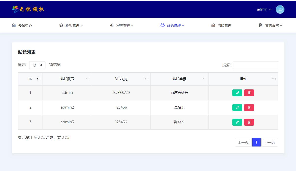 ad1a1b718320250819165821