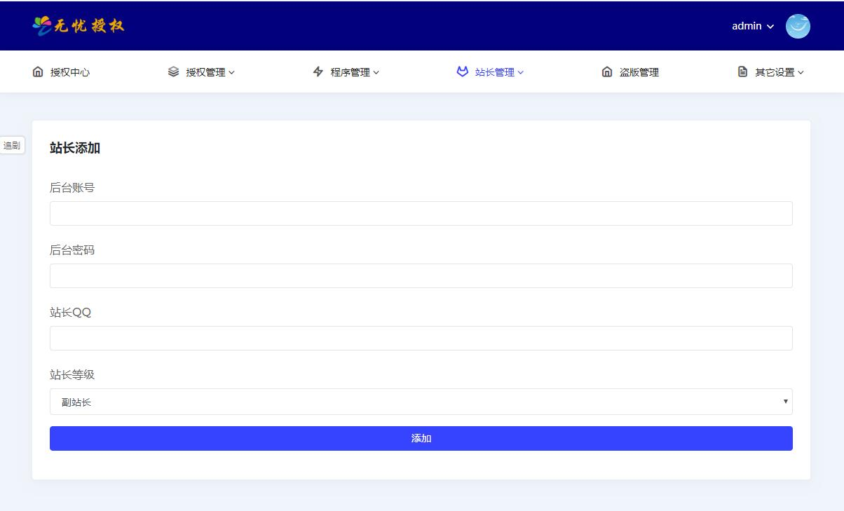 ad1a1b718320250819165859