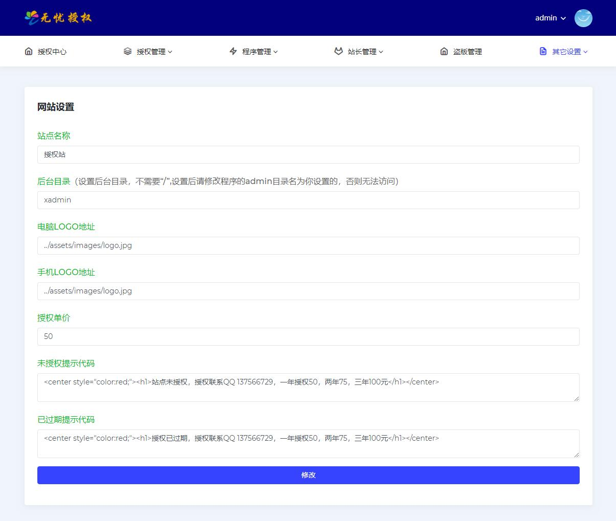 ad1a1b718320250819165911