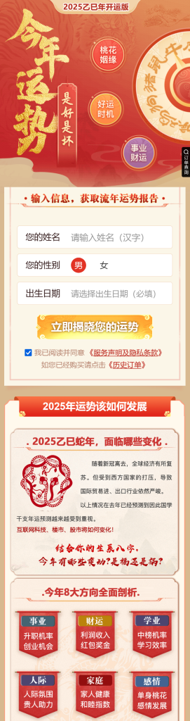 bbfd45c40c20250803222326