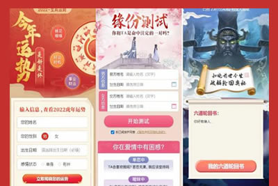 全新付费测算系统完整版 完美对接支付结算-宝石资源网