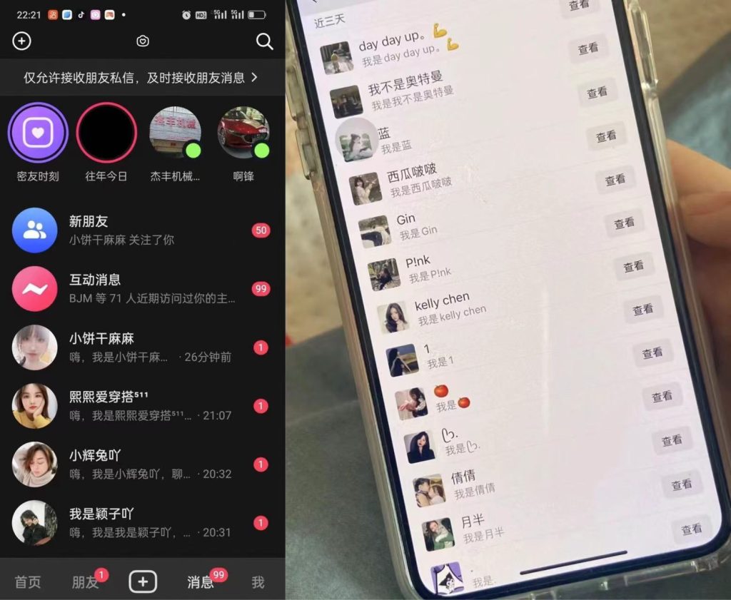 外面收费3980的抖音全自动引流神器(加强版) 抖音引流脚本截流方法-宝石资源网
